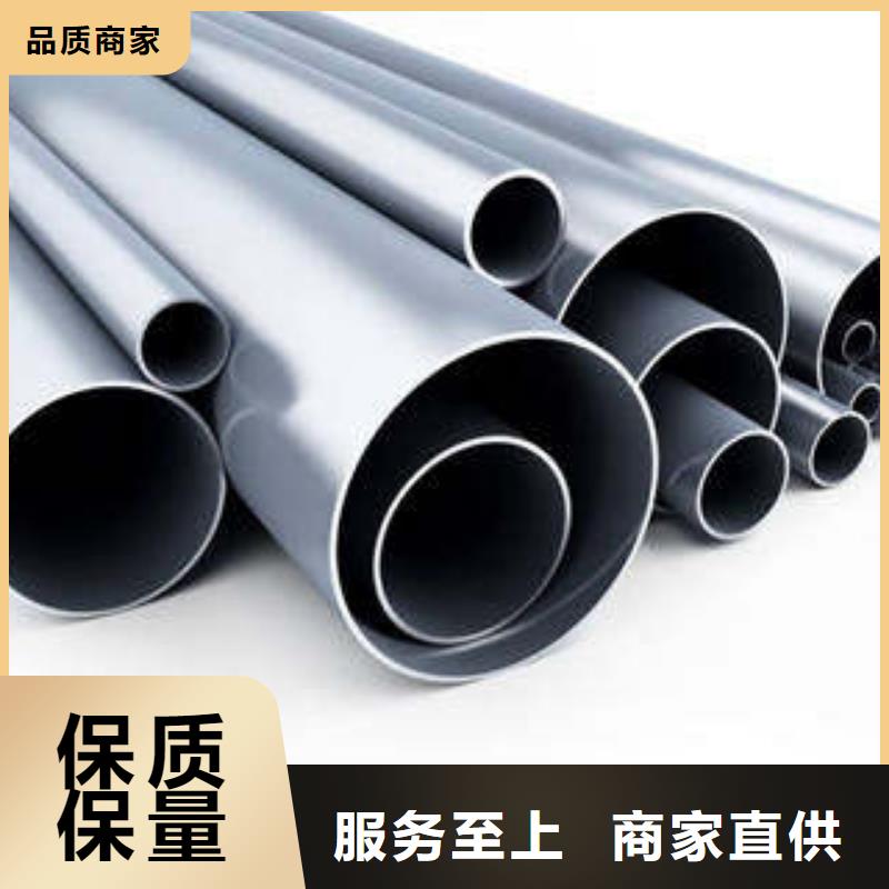 合金管全国销售点质量层层把关