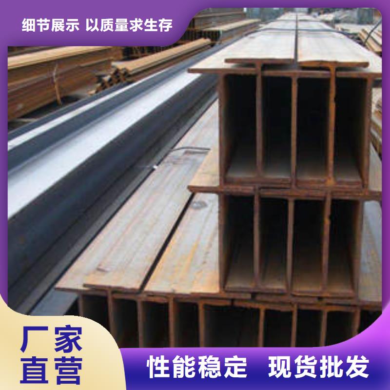 通山H型钢高品质