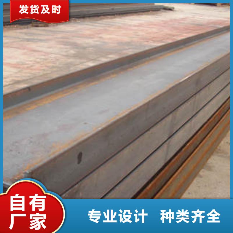 H型钢诚信经营
