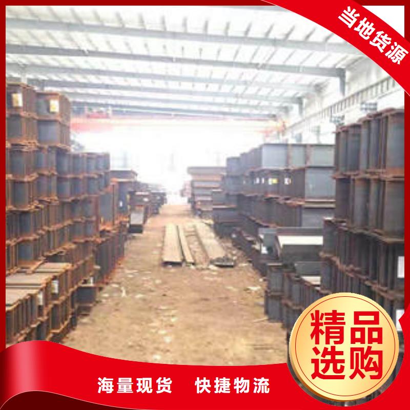 H型钢价格品牌:金宏通钢管有限公司现货齐全售后无忧