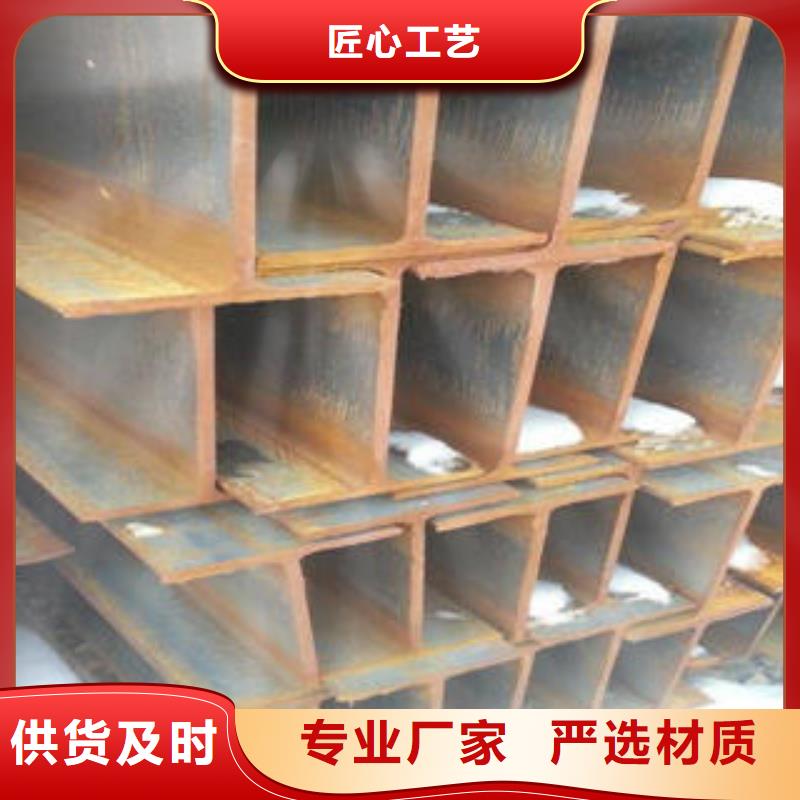 H型钢-大量现货产品实拍