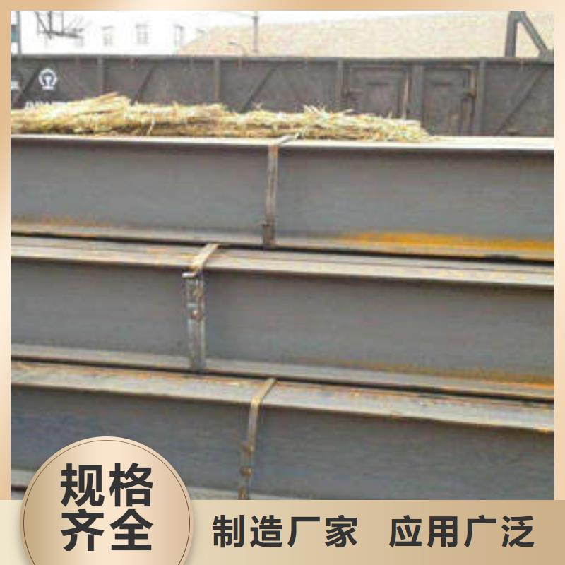 H型钢大型厂家本地公司
