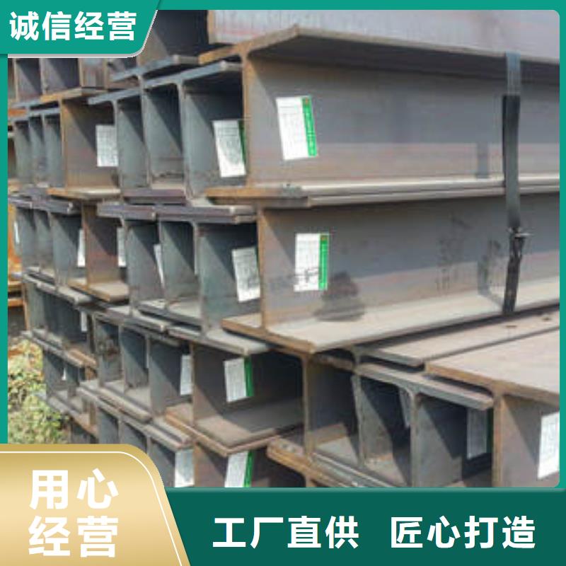 H型钢可随时发货出货快