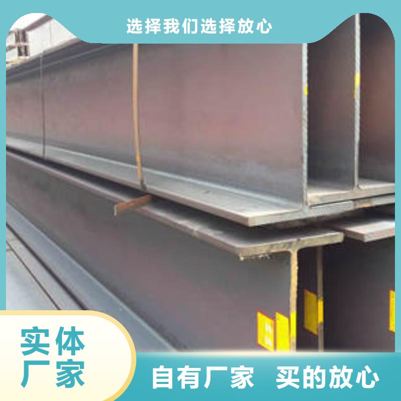 H型钢包你满意品质商家