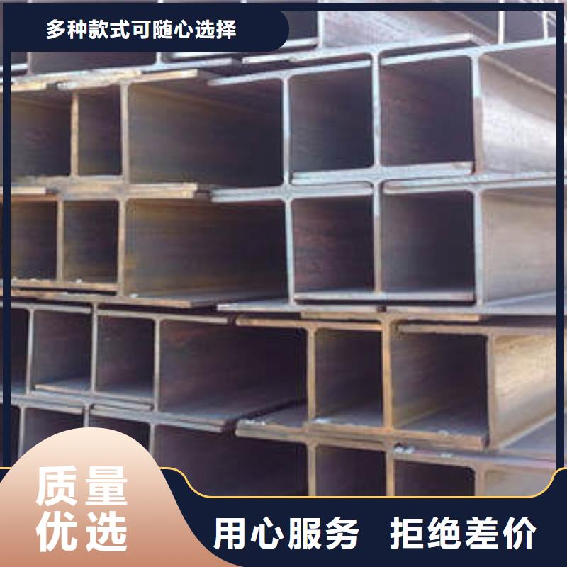 品牌的H型钢公司当地生产厂家