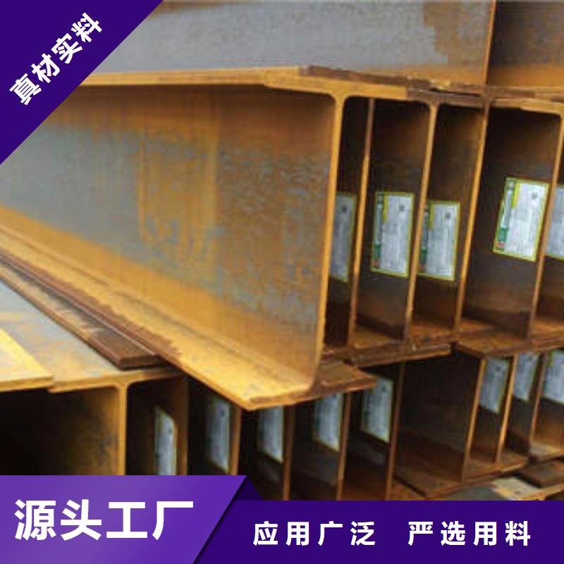 通山H型钢可定制厂家