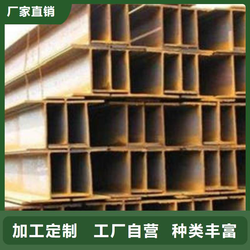 H型钢品种多样量少也做