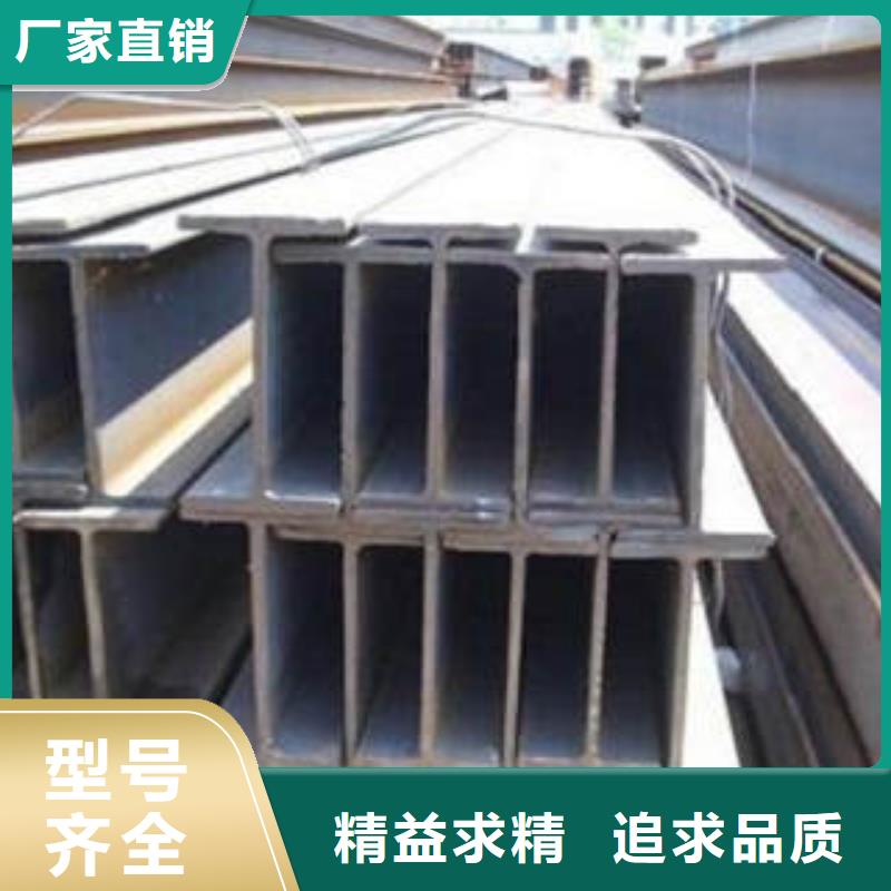 H型钢欢迎询价价格合理