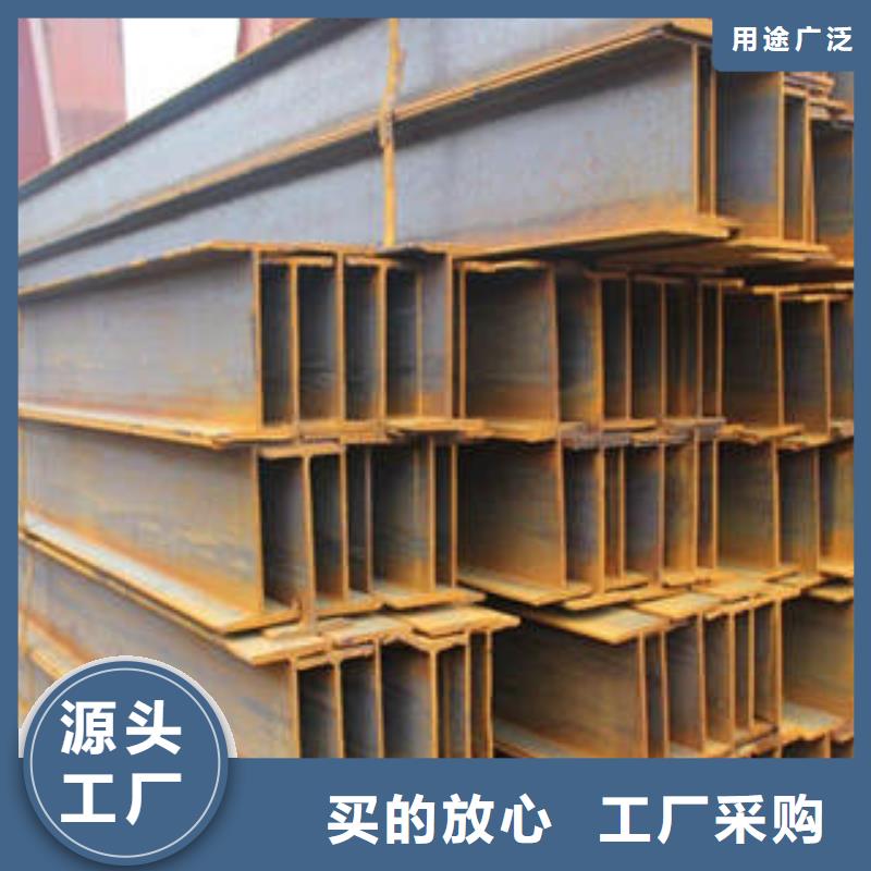 定制H型钢的厂家当地厂家