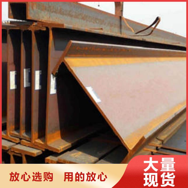 镇康H型钢品质与价格同行
