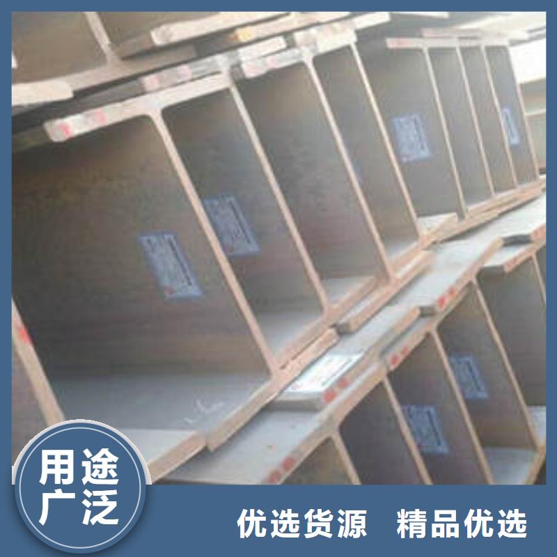 禄丰H型钢可靠的商家