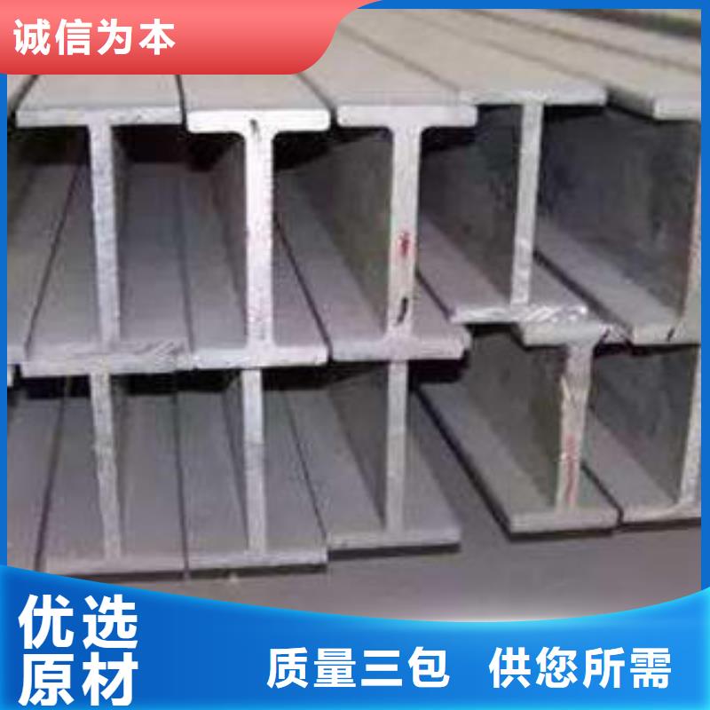 工字钢厂家设备齐全