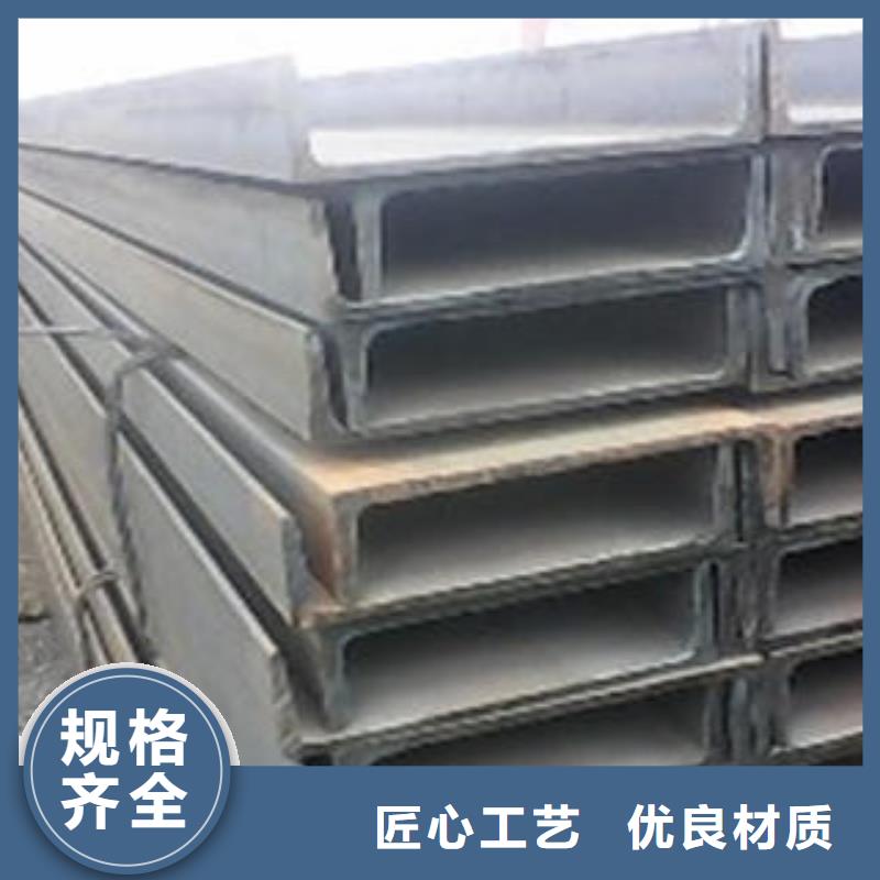 工字钢-工字钢品质保证