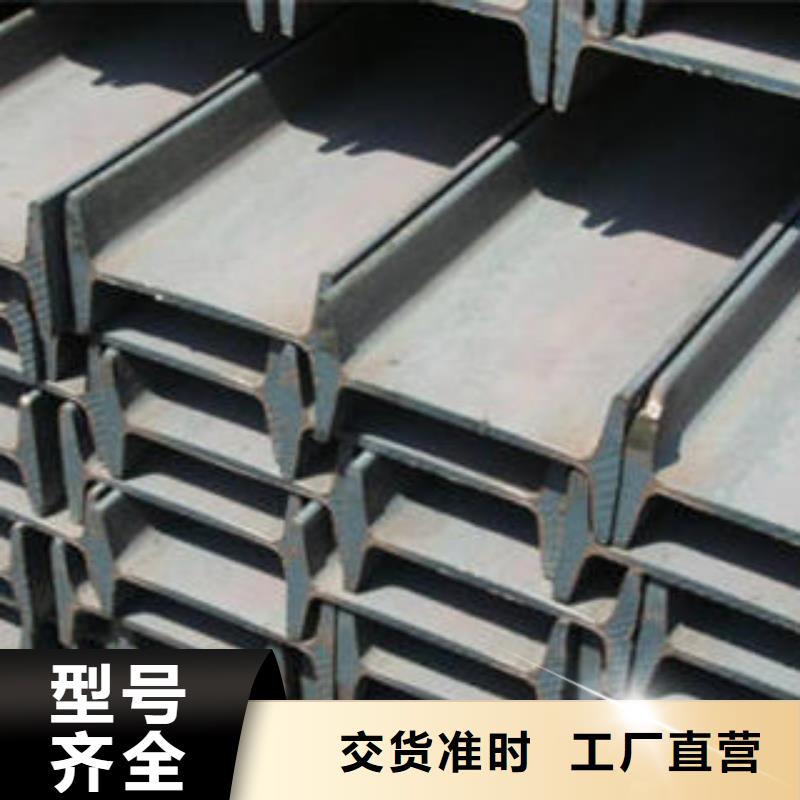 工字钢老客户回购较多