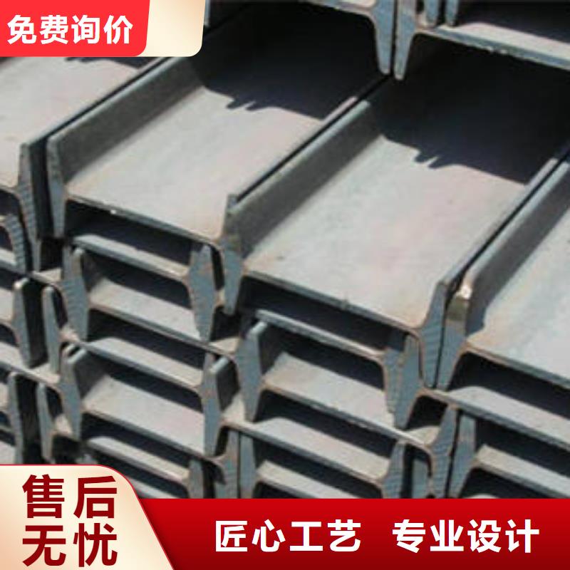 金宏通钢管有限公司工字钢值得信赖