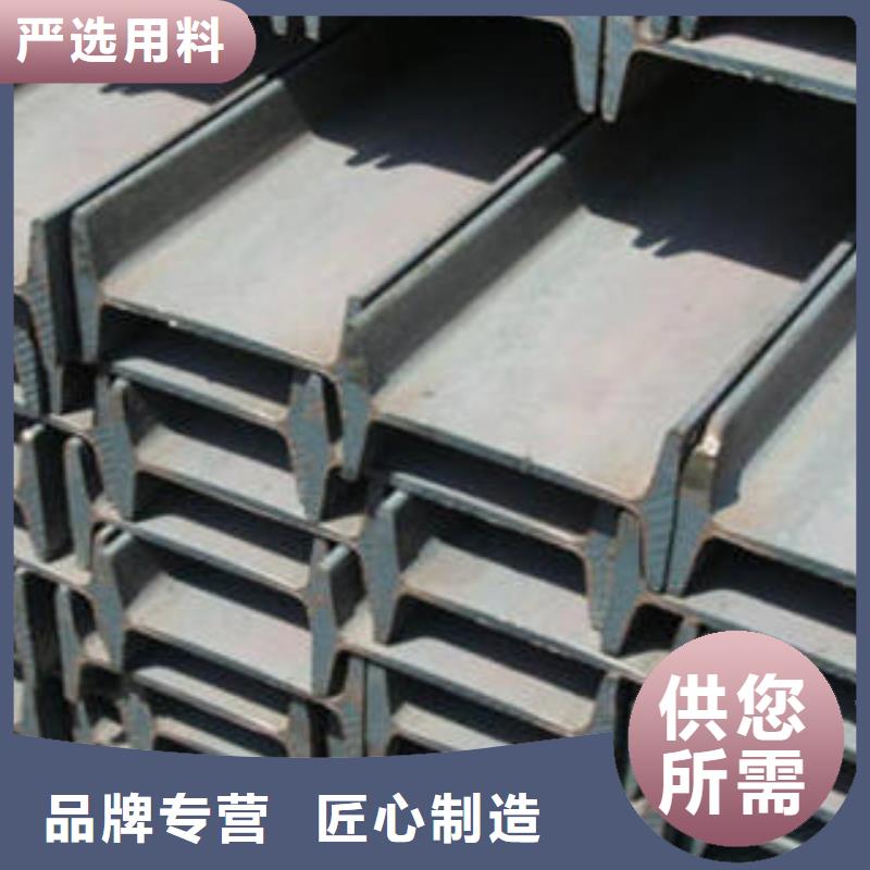 工字钢价格-生产厂家
