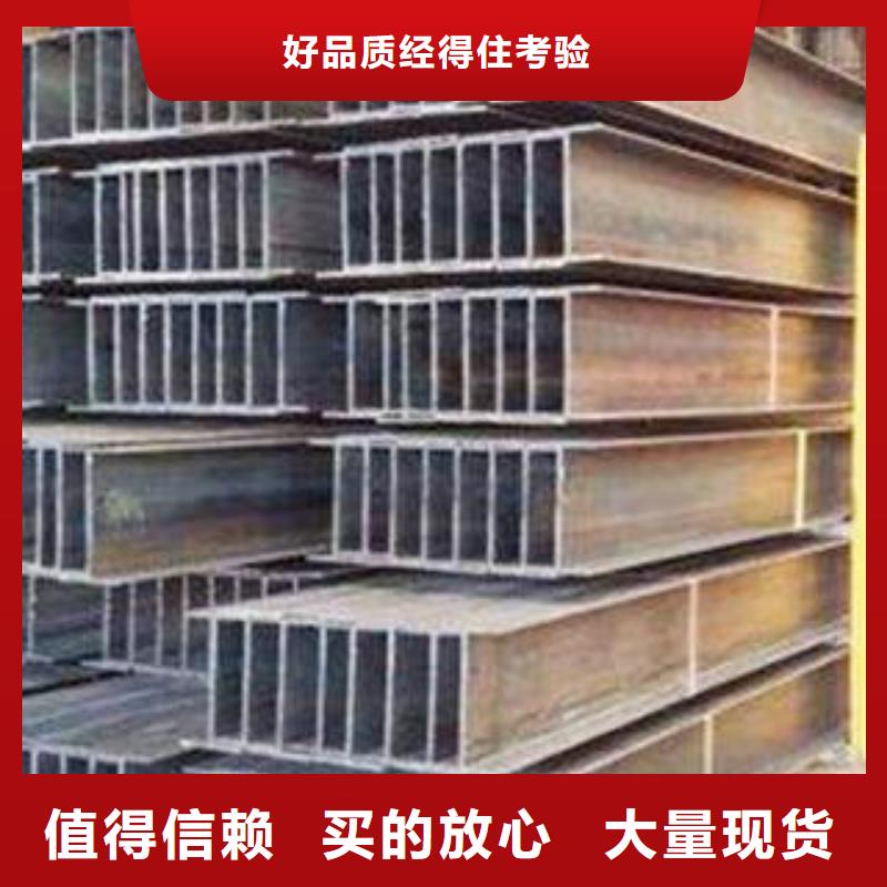 定制工字钢的当地厂家