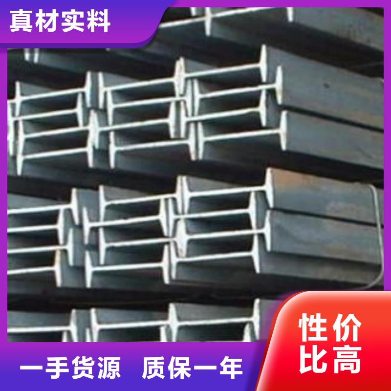 工字钢经济实用