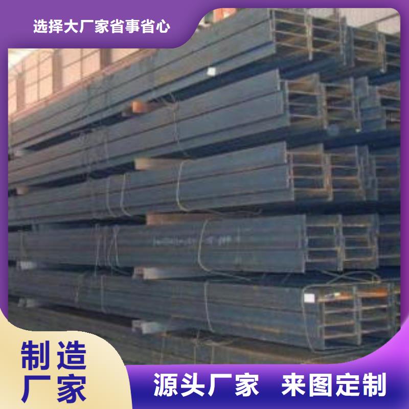 工字钢老客户回购较多