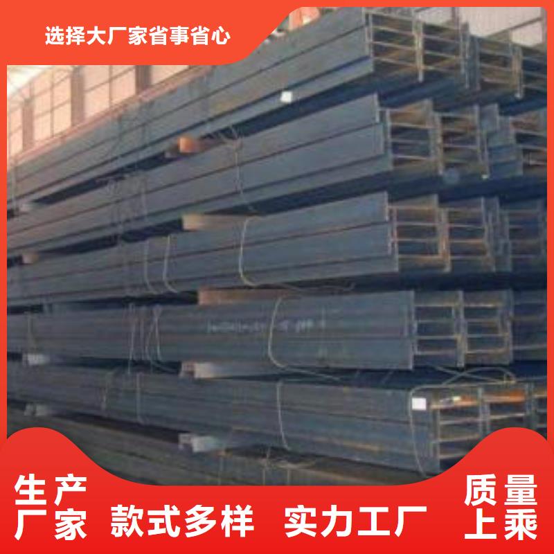工字钢实力雄厚