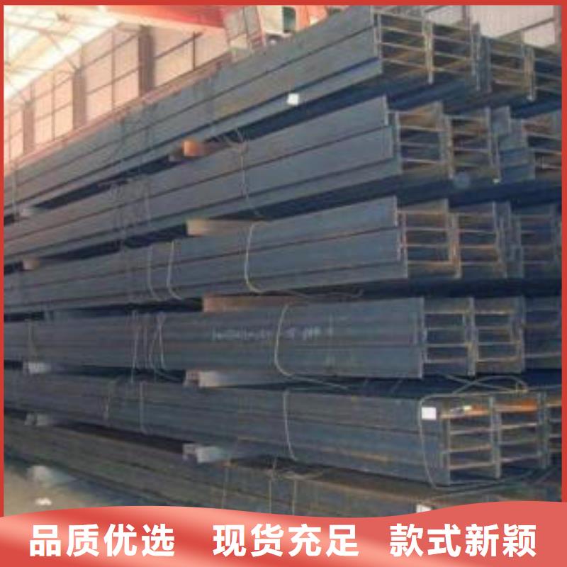 工字钢产品齐全