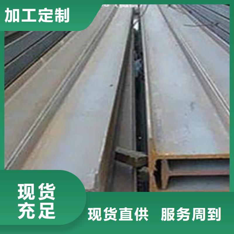 工字钢价格-生产厂家