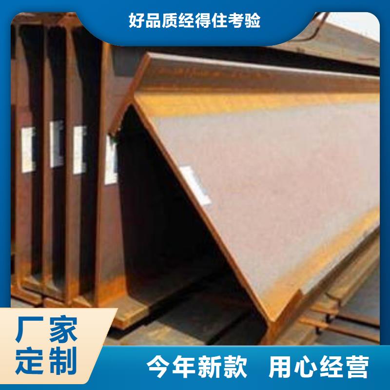 工字钢产品齐全