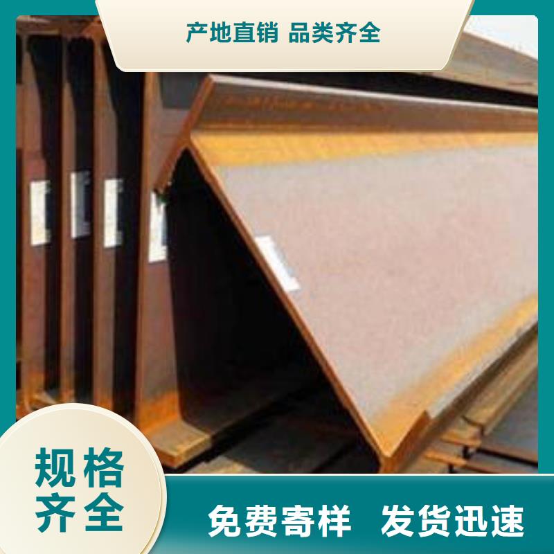 工字钢-我公司资质齐全