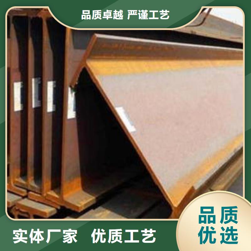 买工字钢注意事项