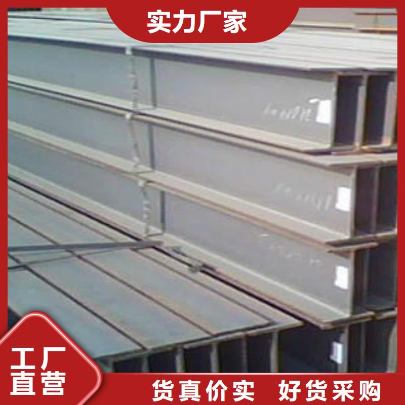 工字钢厂家口碑好