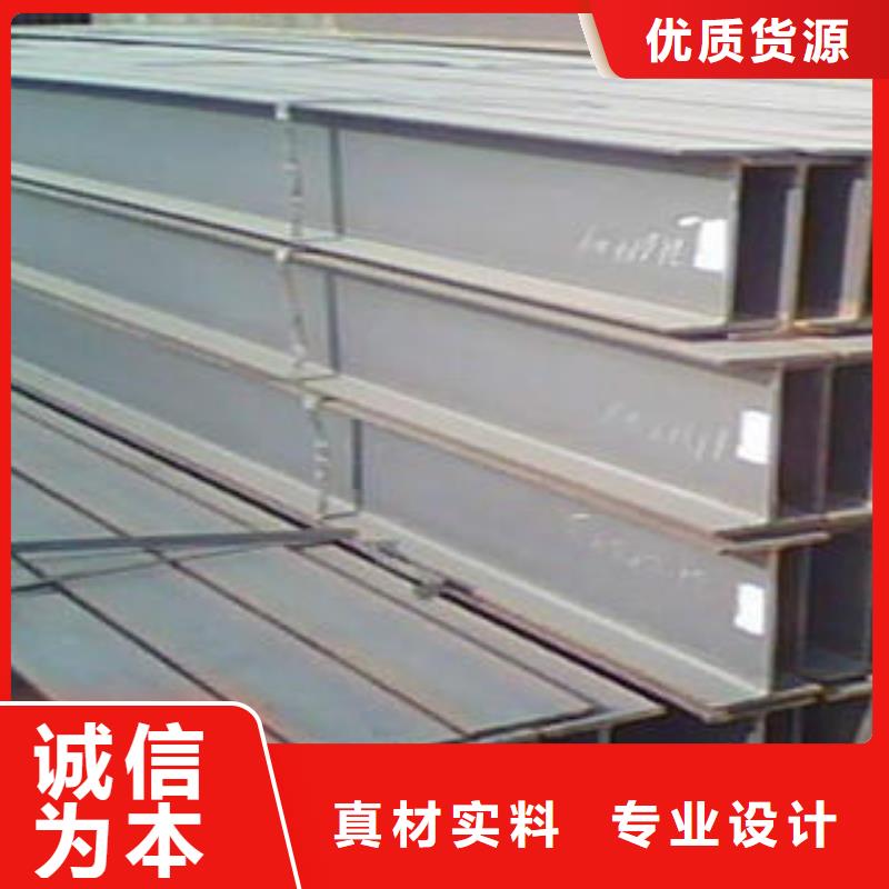 定制工字钢的当地厂家