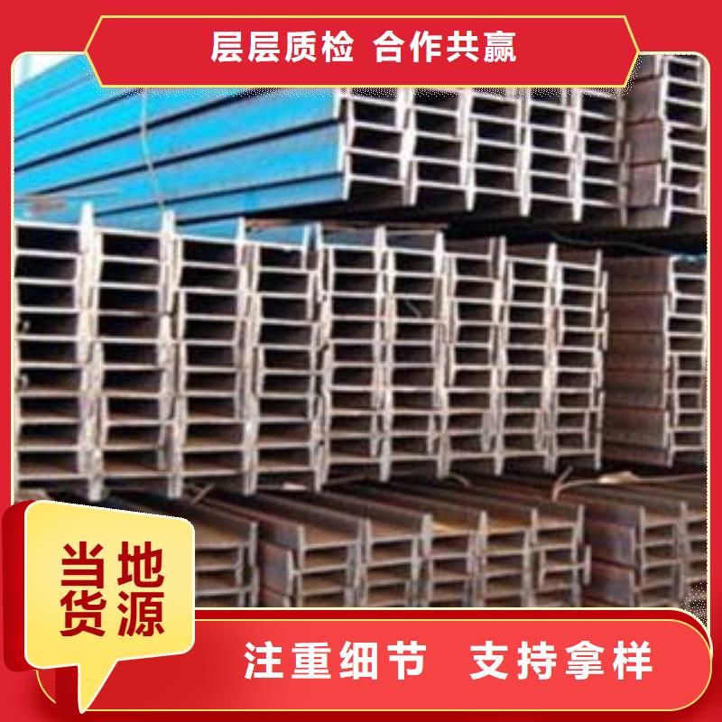 工字钢-我公司资质齐全
