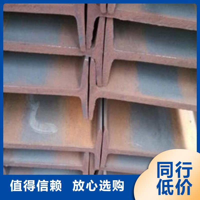 工字钢货源充足的厂家