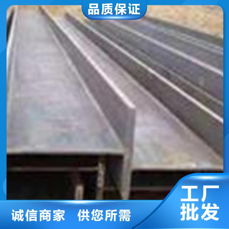 工字钢-我们只做高品质当地公司