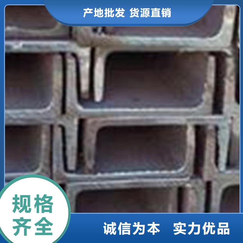 工字钢实力批发厂家