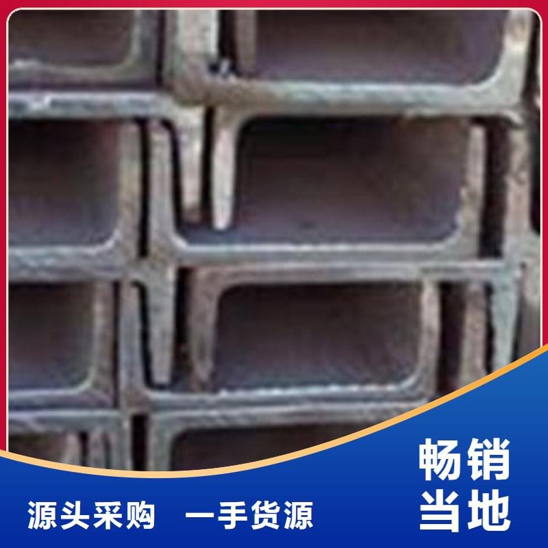 工字钢品种齐全的厂家