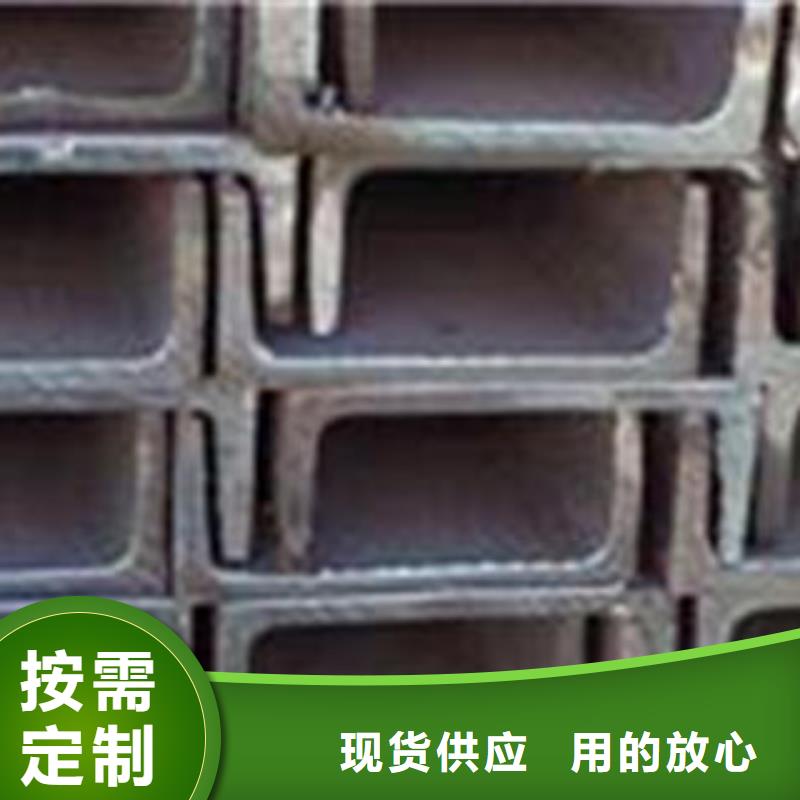 工字钢公司地址