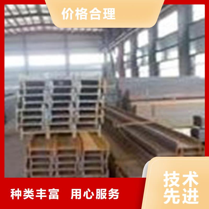 汉川工字钢厂家信守承诺