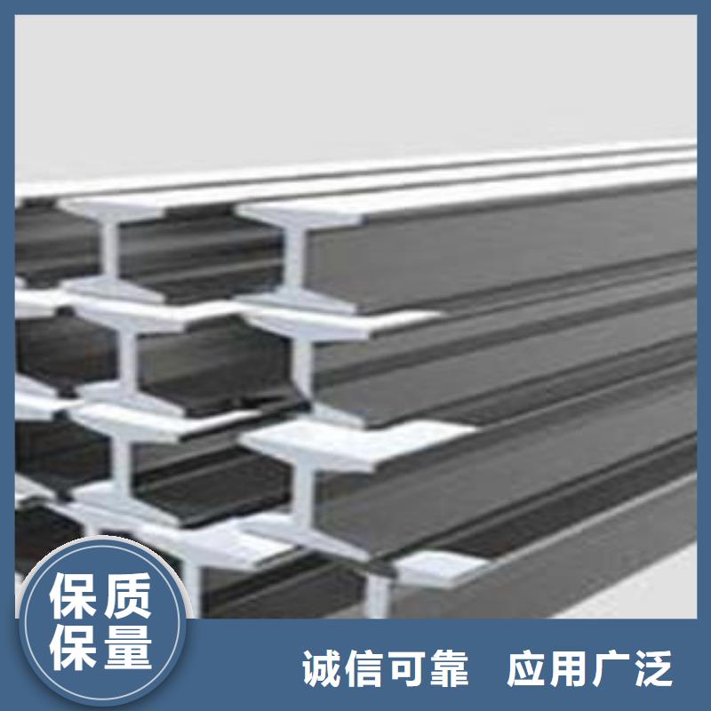 工字钢现货批发