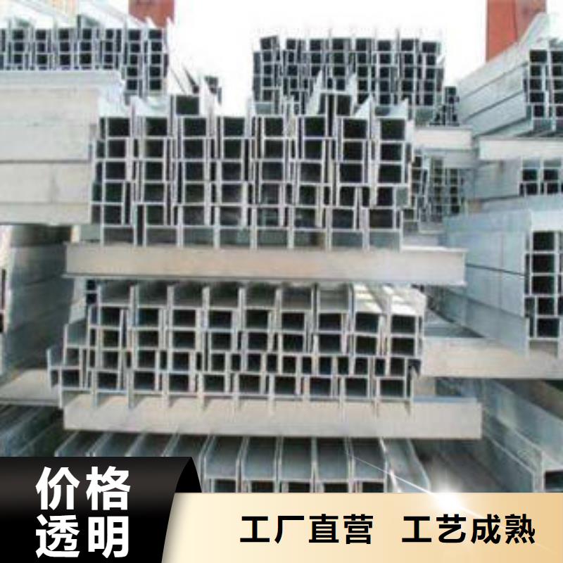 #工字钢#实力厂家