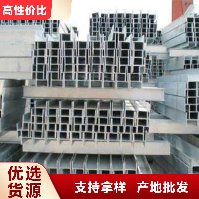 Q345B工字钢特优质量