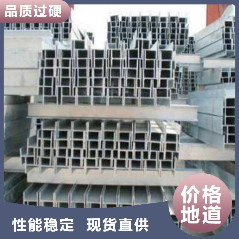 质量优的工字钢供货商