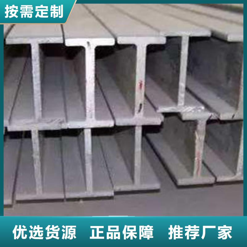 买工字钢注意事项