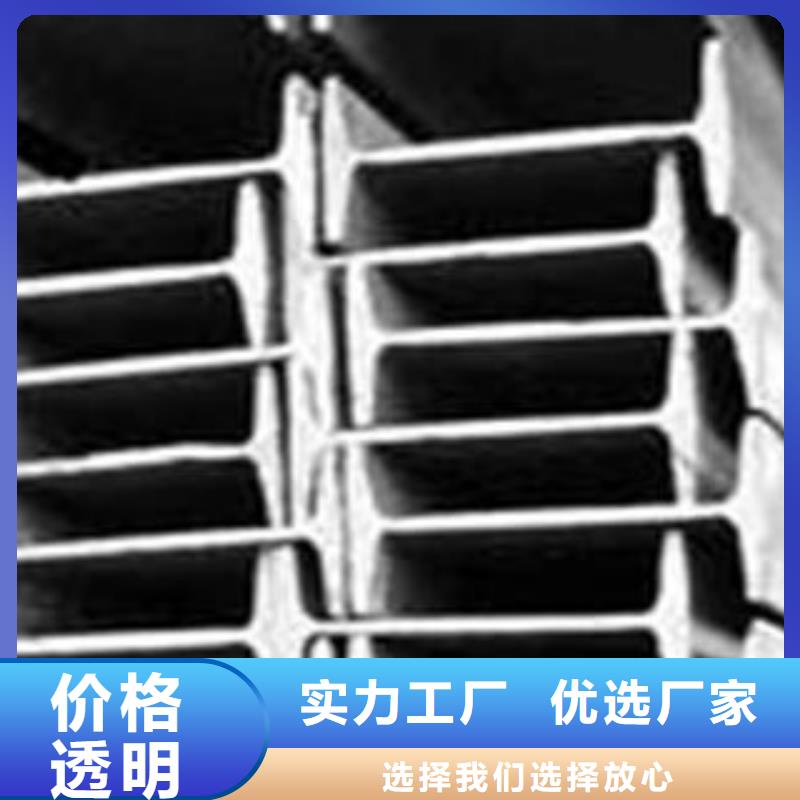 工字钢货源充足的厂家