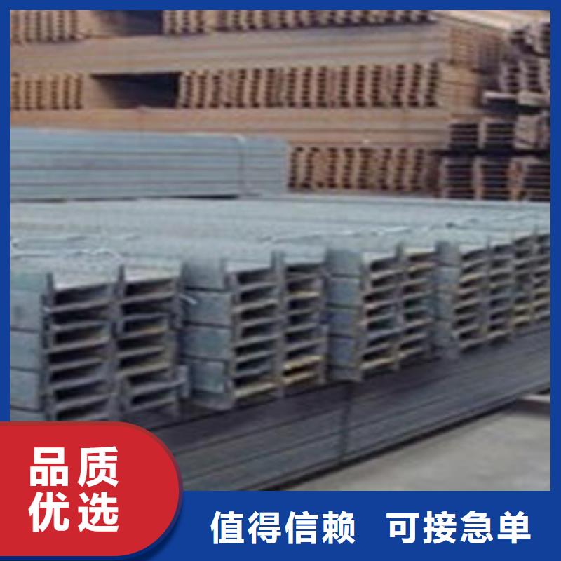工字钢品质与价格同行