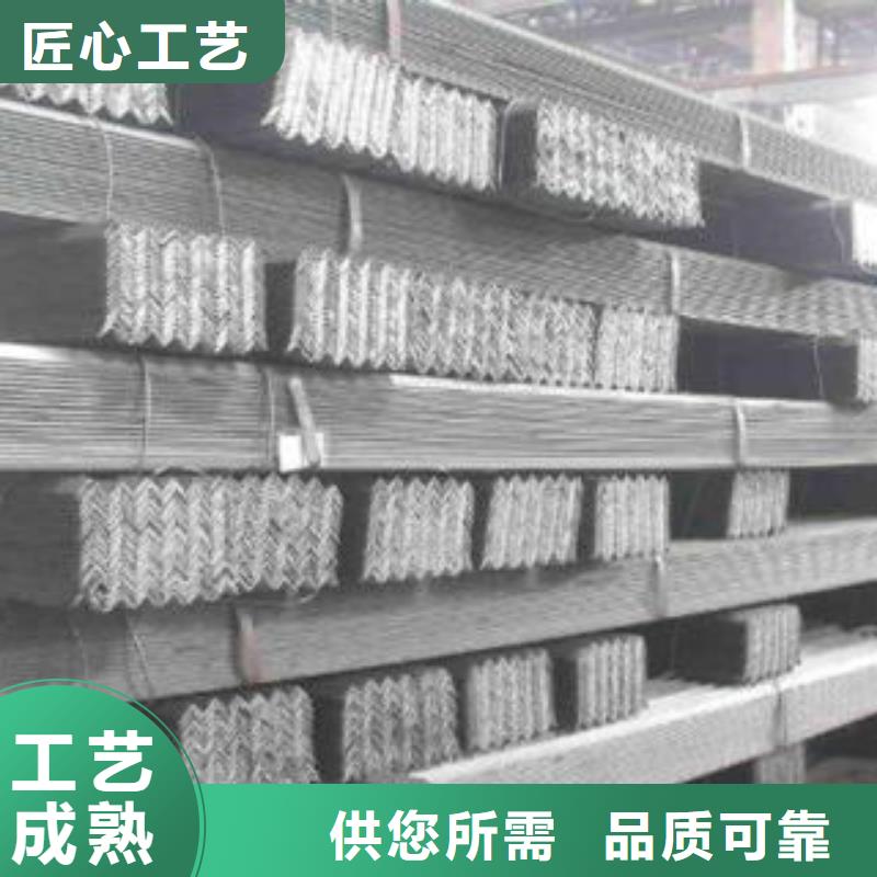 价格合理的角钢基地应用范围广泛