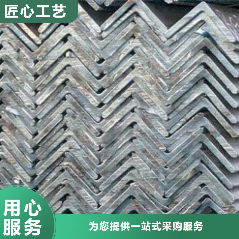通山角钢优选好货