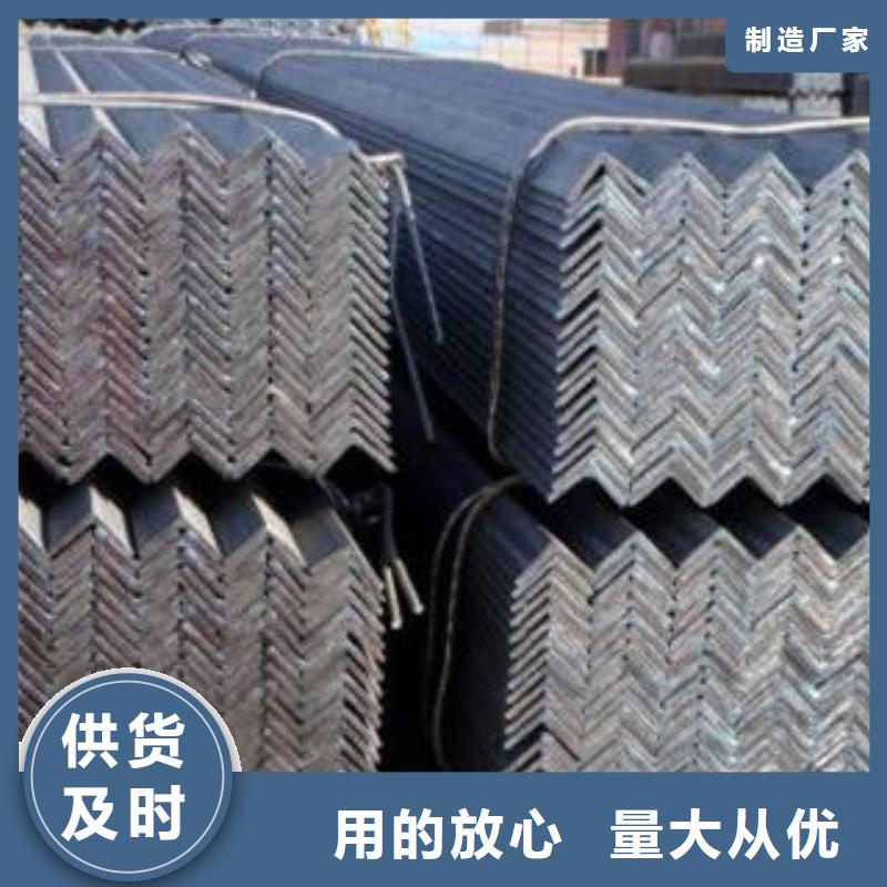 镇康角钢欢迎下单