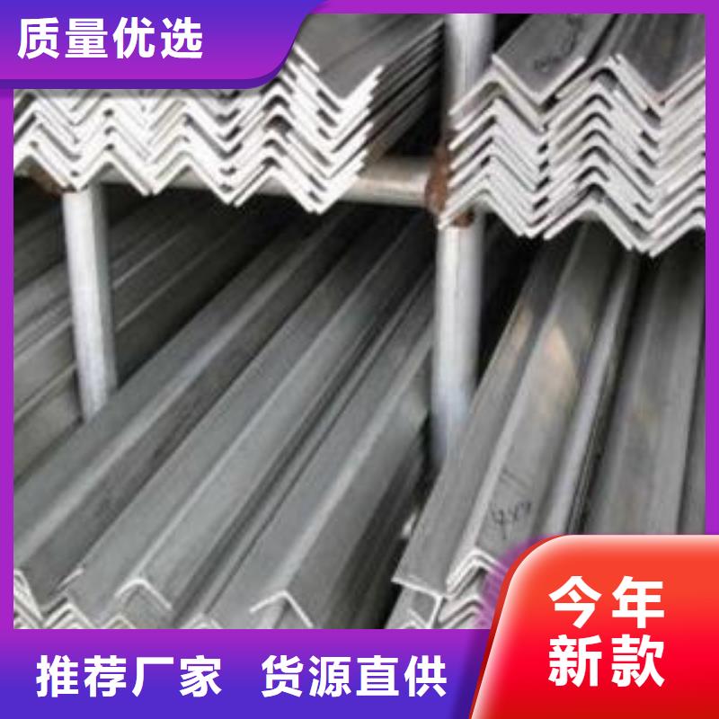 2025货到付款#角钢#生产厂家本地公司