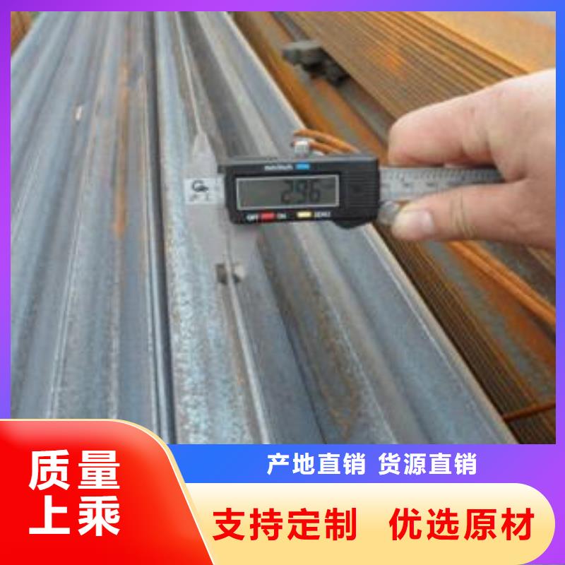 优质角钢的公司可零售可批发